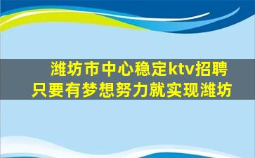 浙江KTV招聘